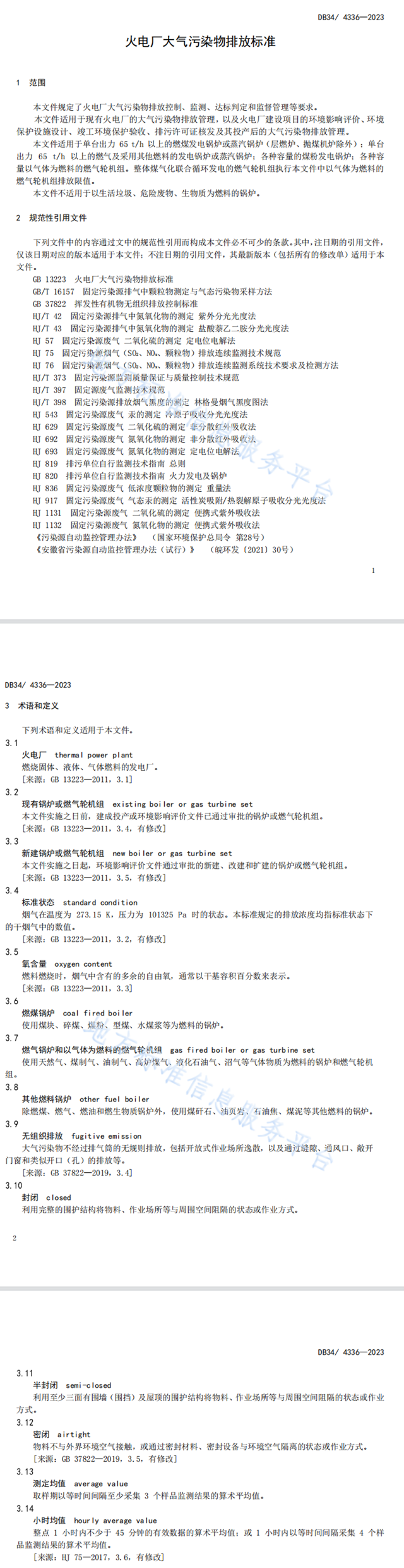 CA88(�й���)Ψһ�ٷ���վ