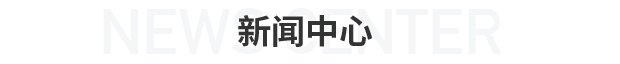 suncitygroup太阳新城官方网站-登录平台