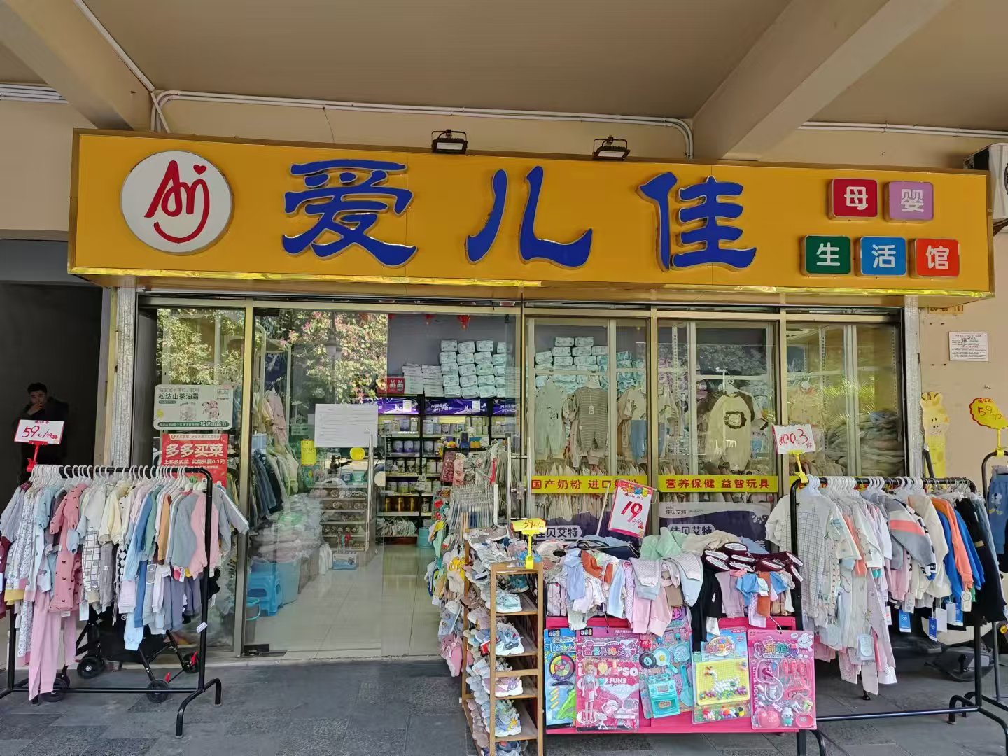 suncitygroup招租公告