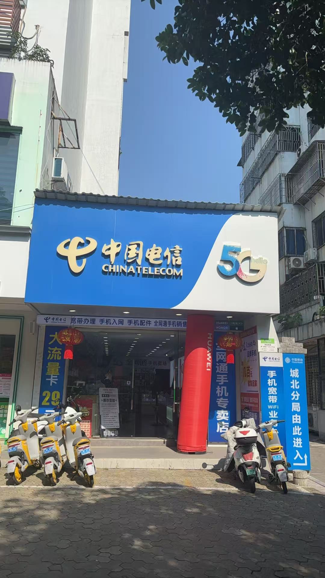 suncitygroup桂林分公司招租公告