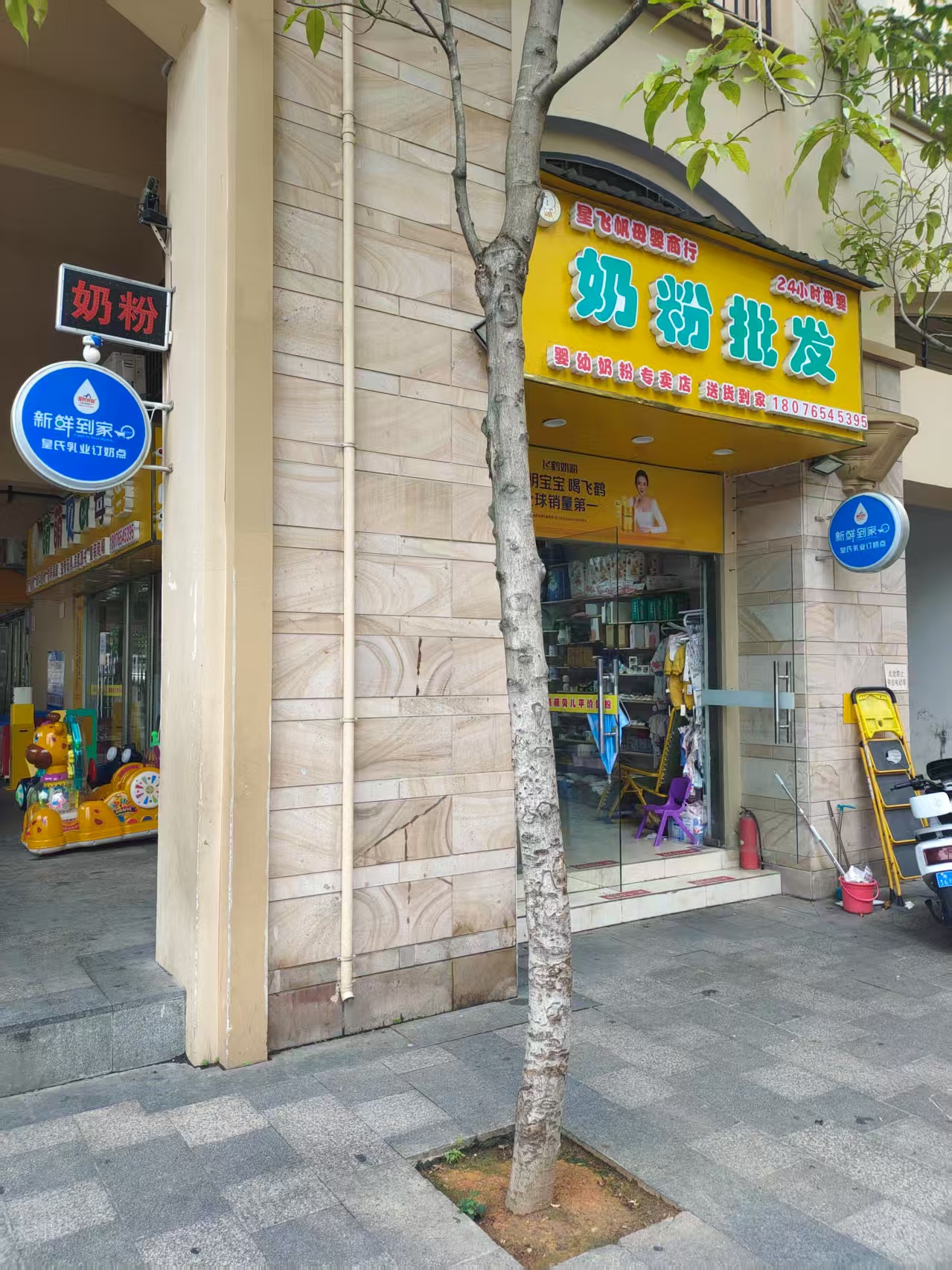 广西suncitygroup集团瀚林时代广场商铺招租公告