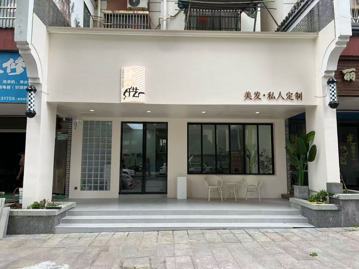 suncitygroup平乐支公司招租公告